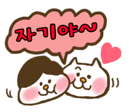 Cat Stickers in Korean language sticker #5229785