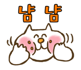 Cat Stickers in Korean language sticker #5229786