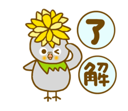 Tanpoppo sticker #5229868