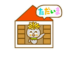 Tanpoppo sticker #5229870