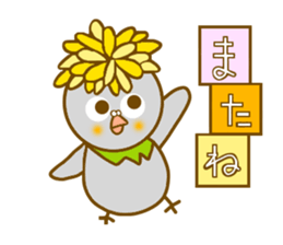 Tanpoppo sticker #5229872