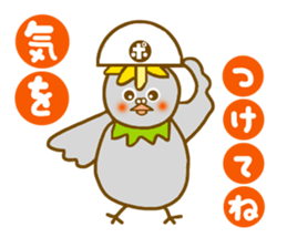 Tanpoppo sticker #5229873