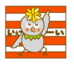 Tanpoppo sticker #5229875