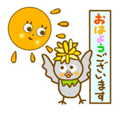 Tanpoppo sticker #5229877