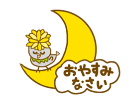 Tanpoppo sticker #5229878