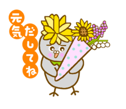 Tanpoppo sticker #5229879