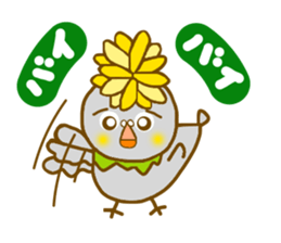 Tanpoppo sticker #5229883