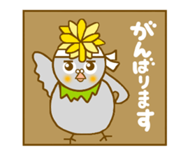 Tanpoppo sticker #5229885