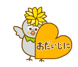 Tanpoppo sticker #5229888