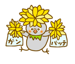 Tanpoppo sticker #5229889