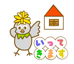 Tanpoppo sticker #5229890