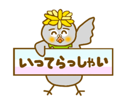 Tanpoppo sticker #5229891