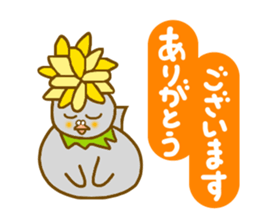 Tanpoppo sticker #5229892