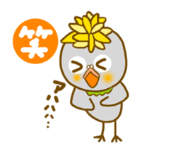 Tanpoppo sticker #5229894