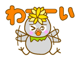 Tanpoppo sticker #5229895