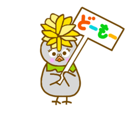 Tanpoppo sticker #5229897