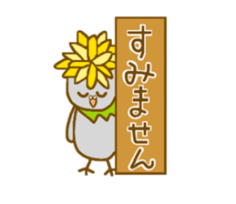 Tanpoppo sticker #5229899