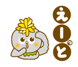 Tanpoppo sticker #5229900