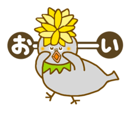 Tanpoppo sticker #5229901