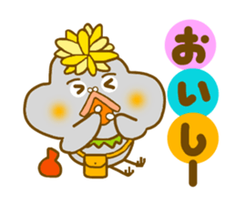 Tanpoppo sticker #5229903
