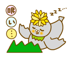 Tanpoppo sticker #5229905