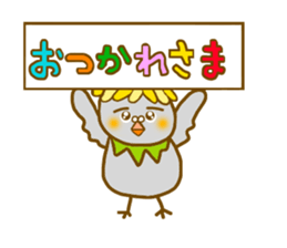 Tanpoppo sticker #5229906
