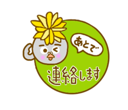 Tanpoppo sticker #5229907