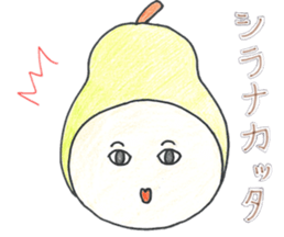 on his head sticker #5230134