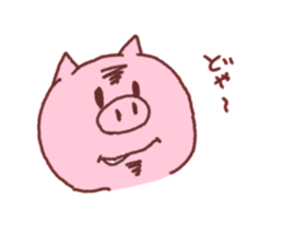 Very cute pig sticker #5230245