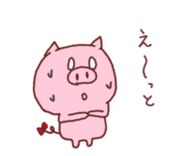 Very cute pig sticker #5230264