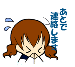 Daily word of Ma sticker #5230359