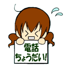 Daily word of Ma sticker #5230360