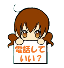 Daily word of Ma sticker #5230361