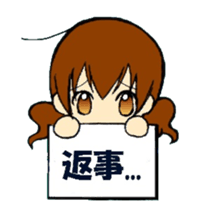 Daily word of Ma sticker #5230362