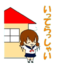 Daily word of Ma sticker #5230384