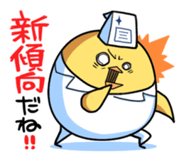 Pharmacist's PIYOKICHI sticker #5230400