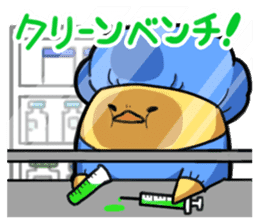 Pharmacist's PIYOKICHI sticker #5230403