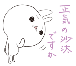 Rabbit&Tortoise.2 by peco sticker #5230453