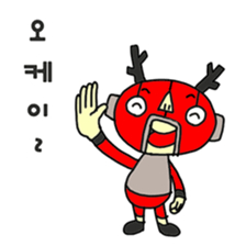 Yes! Little professional wrestler sticker #5230498