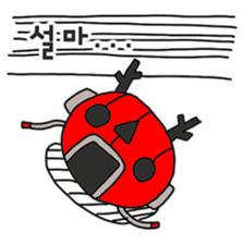 Yes! Little professional wrestler sticker #5230507