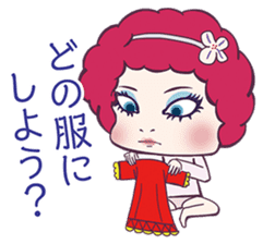 Fushigi Idol Afro-chan sticker #5230516
