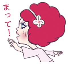 Fushigi Idol Afro-chan sticker #5230525