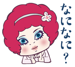 Fushigi Idol Afro-chan sticker #5230540