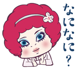 Fushigi Idol Afro-chan sticker #5230540