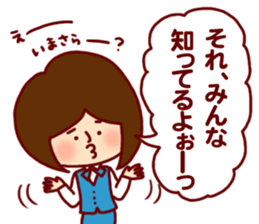 OL Sticker sticker #5230572