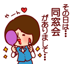 OL Sticker sticker #5230582