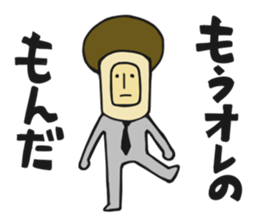 Positive mushroom sticker #5230631