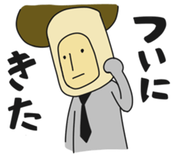 Positive mushroom sticker #5230632