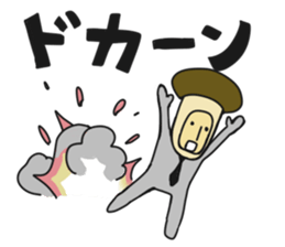 Positive mushroom sticker #5230633