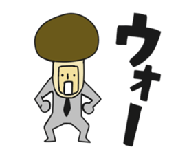 Positive mushroom sticker #5230634